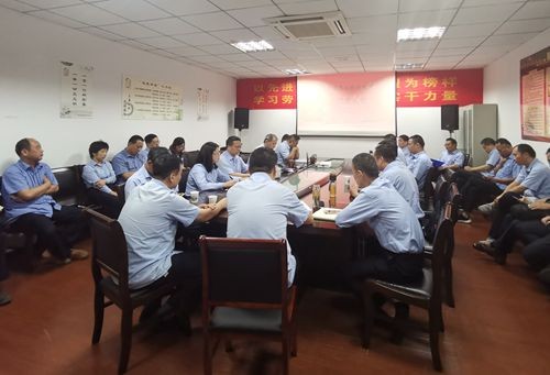 白鷺公司召開半年度職工代表大會