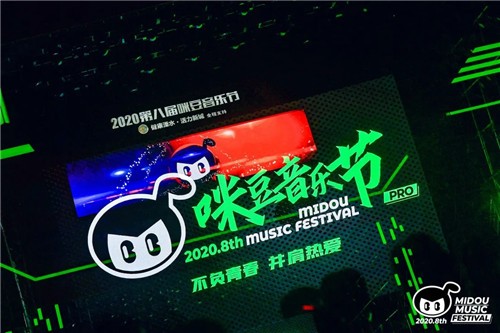 風雨無阻！南京南站和溧水兩地旅游集散中心攜手圓滿完成第八屆“咪豆音樂節(jié)”交通保障任務！