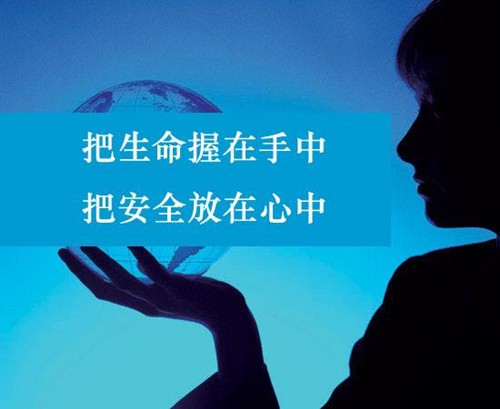 雄獅電子商城從嚴落實“夏安賽”工作